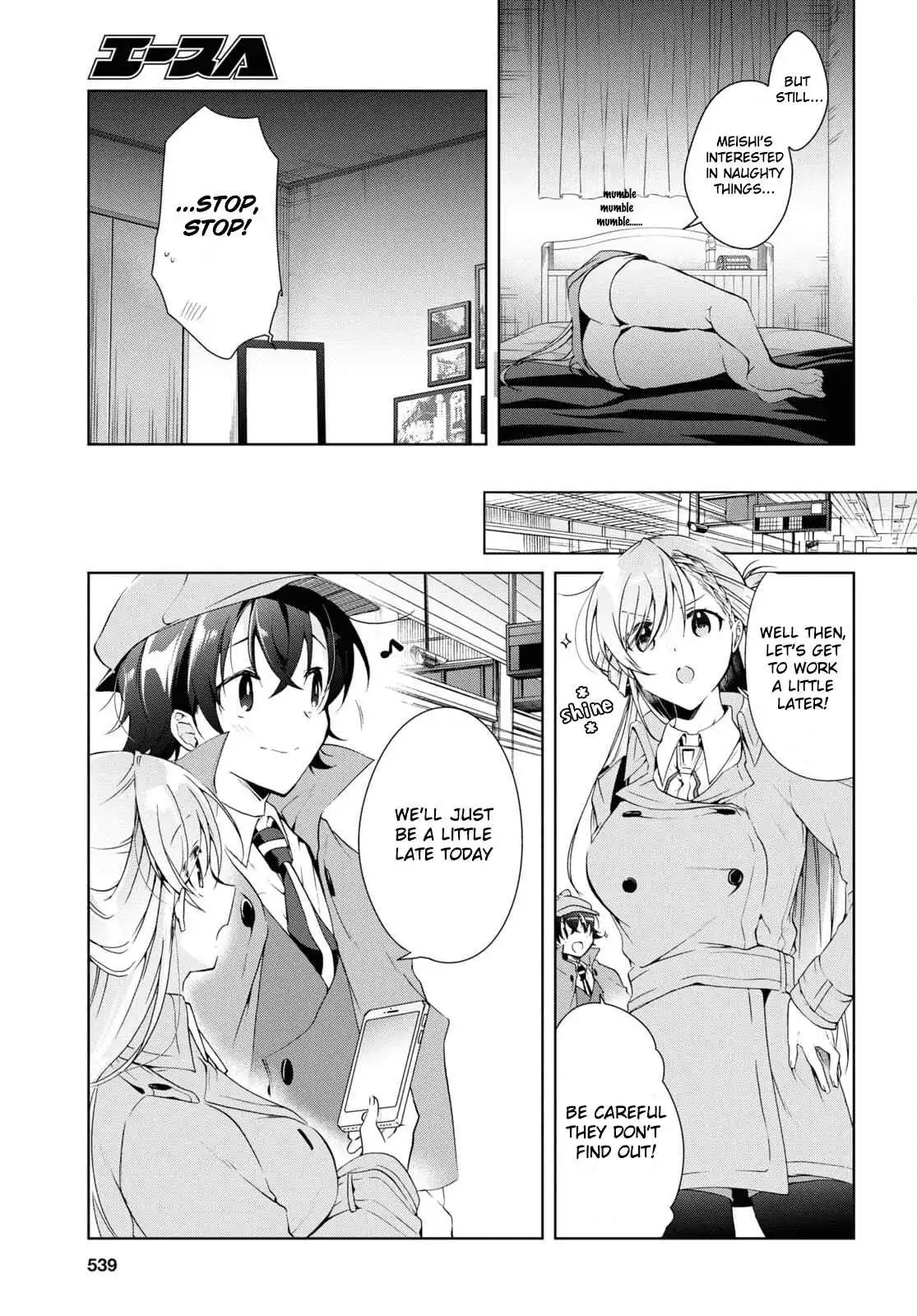 Isshiki-san wa Koi wo shiritai Chapter 14 31